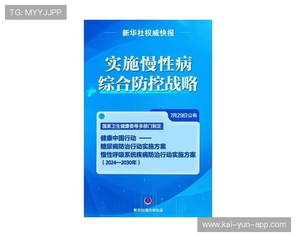 在智能化推进阶段全保真回放系统升级 提升了活动管理判罚公信力